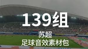 意甲动态：国米引援困境与CDK的未来选择