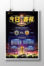 南通海门区青少年足球学校点燃梦想的舞台