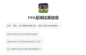 青训发展助力中国足球未来